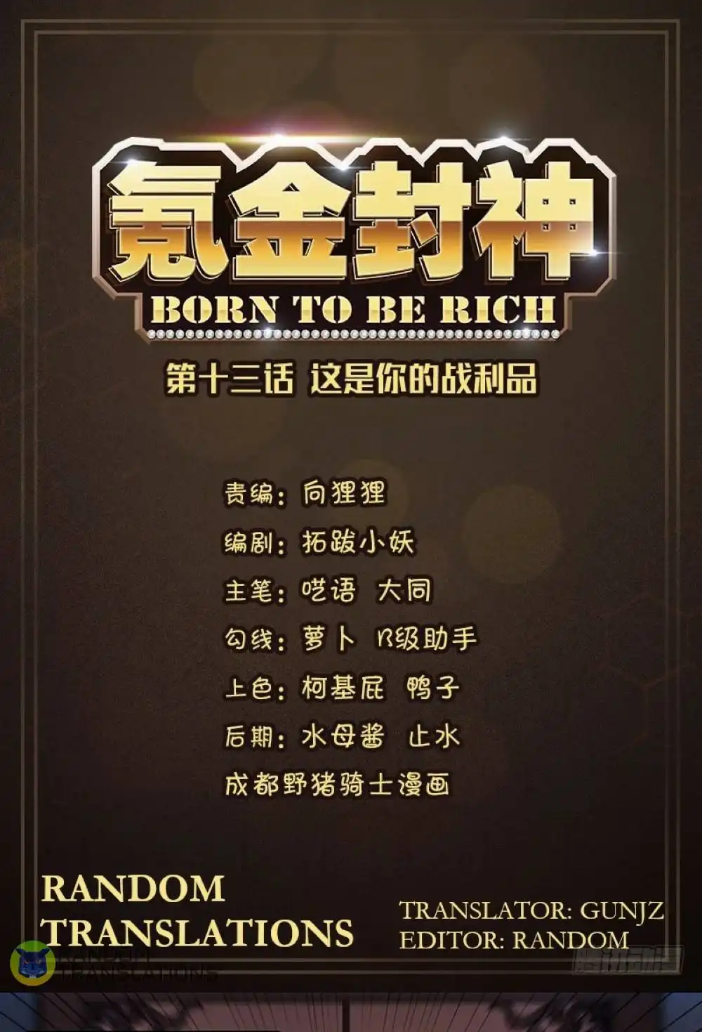 Born to Be Rich Chapter 50 2